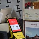 북촌 한옥마을 안국역맛집 '북촌손만두'ㅣ메뉴추천, 웨이팅, 내돈내산 후기