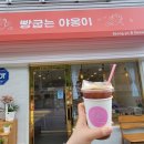 빵굽는 야옹이 이미지