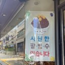 메르디앙 베이커리 이미지