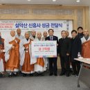 신흥사 - 1350 | 신흥사
