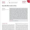 제이디메디컬 이미지