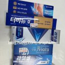 아민약국 이미지