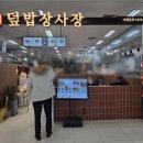 덮밥장사장동탄카림점