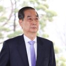 직무 복귀 한덕수 대행 “통상 대응 등 급한 일부터 추스르겠다” 이미지