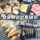 노원-공릉-3222 이미지