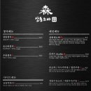 삼동소바 네이버블로그