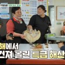 백반&바지락칼국수