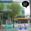 가곡마을 입구 이미지