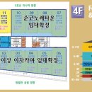 타워노래타운