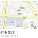 굴마을낙지촌 이미지