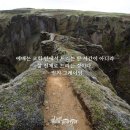 ➕ 에스겔 40:17~49 바깥뜰에서 안뜰로, 더 높아지는 거룩함🙏 이미지