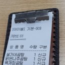 설가네나주곰탕 선부점 | 안산 선부동 맛집 설가네나주곰탕