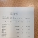 토끼방 벙개모임 결산 이미지