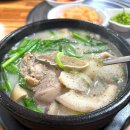성호순대국 네이버블로그