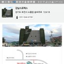 강남스포렉스 이미지