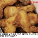 명가치킨 이미지