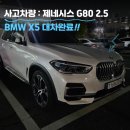 그리드렌트카 이미지