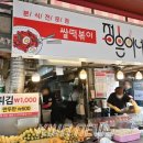 정은이네 이미지