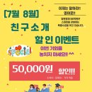 탑원영재이아이이학원 - 25214 | 탑원영재이아이이학원