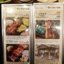 털보네푸줏간 | [파주 털보네바베큐]파주 삼겹살집, 참나무 직화 구이 전문점 털보네 바베큐 - 메뉴추천, 솔직후기
