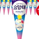 슈팅스타 - 동구 은어송로51번길 12 | 슈팅스타