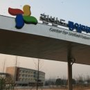 연천지역아동센터 이미지