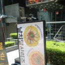 강남역 힙한 술집 대방어가 필수인 삼해수산 강남본점 후기