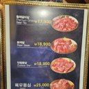 동삼화로 이미지