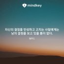 주식회사 윈저 | #천재투자가들 중 두번째 #존 네프의 저평가 성장주 #가치투자전략과 책 후기...