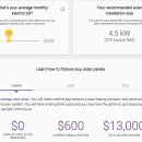 우리 태양광발전소 이미지