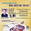청운테크 Daum카페