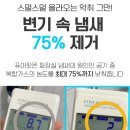 퓨어팟 이미지