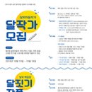 달뫼마을 이미지