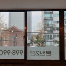 박홍영어학원
