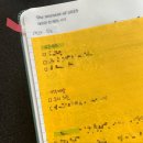 씨유 이태원점 | Jan 7, 2026 일상 (에레ehre, 모데스트무드) - 2025안녕!!