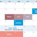 월송 이미지