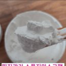 코피지관리 사춘기딸에게 해주는 비법!