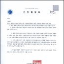 법사 행정사 이미지