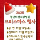 첨단THE선요양병원 이미지