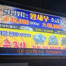 완도수산회