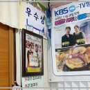 부흥할머니 이미지