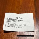 보람식당 | 세종 보람동 가성비 좋고 맛 좋은 고기 맛집 한마음정육식당 세종 보람점