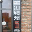 나우커피불당