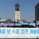 서울 대강강 서울신문