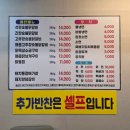 숯불과 닭갈비 | 원주 숯불닭갈비 맛집 추천, 단구동 석경숯불닭갈비 후기