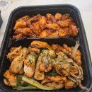 화락바베큐치킨동작 | 이수역 맛집 화락바베큐 치킨 동작이수점 배달시켜 먹은 후기
