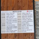 효자동설렁탕 효성점 이미지