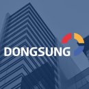 동성아이앤씨주식회사 이미지