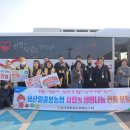 성산일출봉농업협동조합 이미지