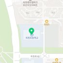 정수학에듀학원